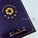 사회복지학사 취득으로 연봉 상승 이직까지! (유OO 학습자님 후기)