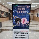 야외광장 작은 음악회 <경상도 비눗방울, 벌룬에 빠진 남자> 이미지