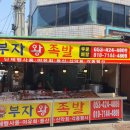 부자젓갈상회 네이버블로그