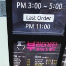 부라더객잔 이미지