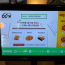 둔산소방서 | 대전 탄방동 맛집/24시간 영업하는 60계 치킨&amp;맥주 대전둔산점