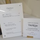 플로떼파티스리 이미지