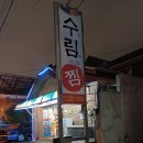 자산동299 이미지