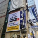 베스트연합치과의원 네이버블로그