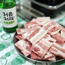 대풍냉동