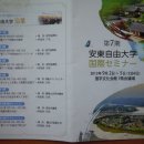 안동선비문화박물관 이미지