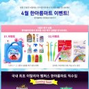 한아름할인마트 이미지