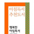 그림책 꽃이 피었습니다 이미지
