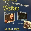 브라소닛&앰비규어스컴퍼니 Body Voice | Body &amp; Voice with 브라소닛 빅밴드, 앰비규어스 댄스 컴퍼니