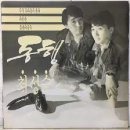 풀잎사랑 이미지