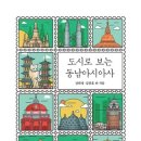 동남구내식당 이미지