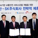 ㈜안전개발 이미지