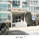 발안주공아파트 이미지
