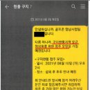 골프존하늘타리점