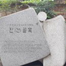 덕산떡전골목 이미지