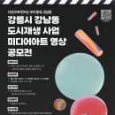 강남동-1 이미지