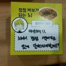 일운초등학교 이미지