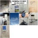4년차 런린이의 스포벨러닝벨트 2년 사용후기