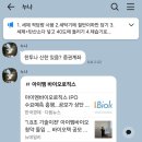 일구칠사뼈감탕