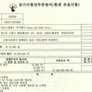 주식회사 바오스 네이버블로그