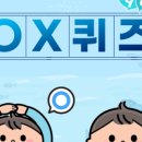 어식백세 이미지