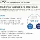 이랜드리테일 채용ㅣ이랜드리테일 2013년 의류/잡화 MD 인턴1기 핵심인재채용 공고 및 정보 + 이랜드리테일 연봉(~6/23) 이미지