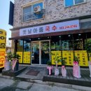 옛날아줌국수 이미지