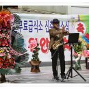 보은무료급식소 이미지