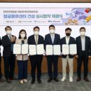 ㈜호남물류 이미지