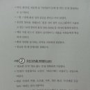 당찬청소