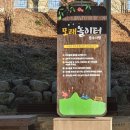 공룡테마공원 네이버블로그