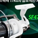 낚시이야기피싱