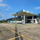 장신주유소 이미지