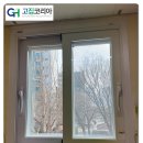 꿈을여는어린이집 | 평택 샷시교체 아이들을 위한 어린이집 KCC창호 시공