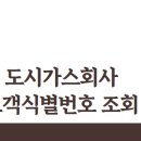 고객가스 티스토리