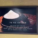 대세 박목살 시청점 이미지