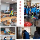 광명대한간호학원 이미지