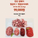 OK푸줏간