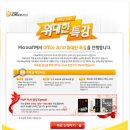 [엑셀 무료강좌] 2011년 8월 - Microsoft Excel MVP와 함께하는 비즈니스 엑셀 활용법 이미지