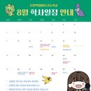 선일빅데이터고등학교 이미지