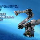 이레테크유통