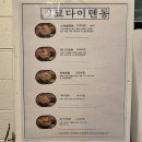연남동 쿄다이텐동 ; 바로 앞에서 튀겨주는 튀김덮밥 일식 텐동 맛집