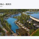 호텔자다 | 스테이자다 STAYZADA 발리 아야나 호텔 최저가 예약 후기