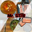 창원 대패 고기집 반송시장 맛집 미스터김치왕