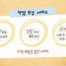 순창렌탈