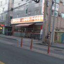 양평해장국 미룡점 | 군산) 미룡동 군산대 앞 &#39;양평해장국&#39;