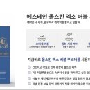 레디언스