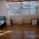 미소인요양원