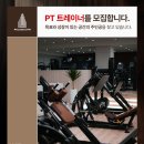 팰리스짐 한남 옥수점 리뉴얼 오픈 / 수업료 55%, 인센 최대 100만원 이미지