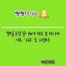 윈윈메디칼(주) | 혈당 조절 잘 해야 하는 또 하나의 이유,‘지구’도 지킨다.